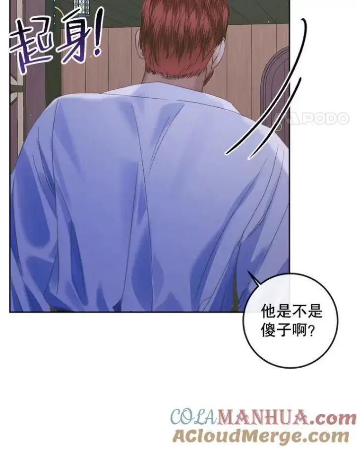 《The Siren : 恶魔的契约家人》84.夺船（4）图61