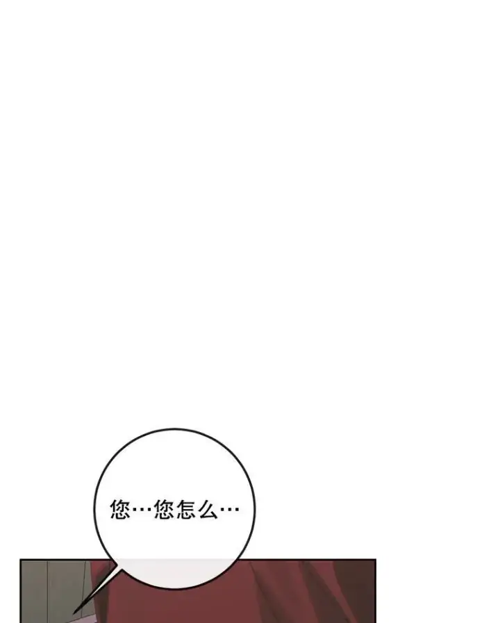《The Siren : 恶魔的契约家人》84.夺船（4）图67