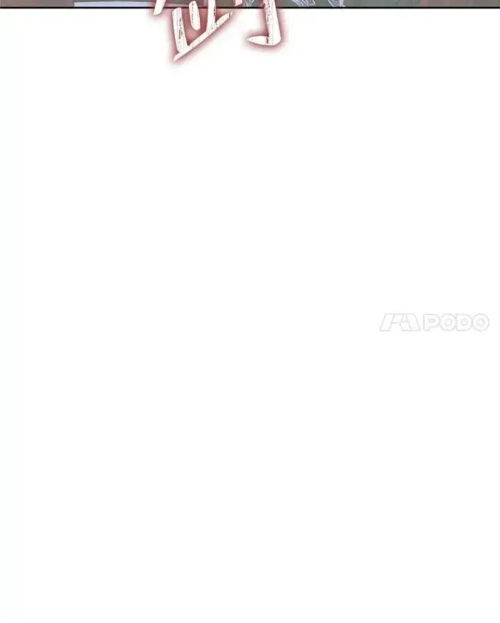 《The Siren : 恶魔的契约家人》84.夺船（4）图71