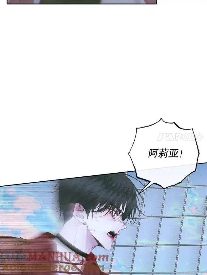 《The Siren : 恶魔的契约家人》84.夺船（4）图81