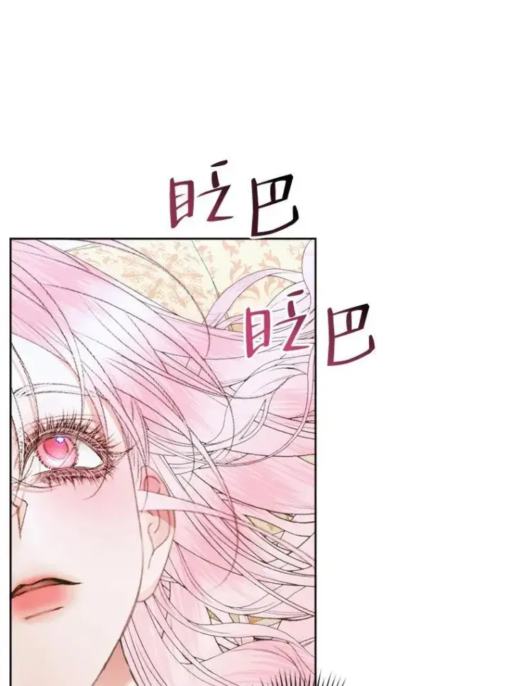 《The Siren : 恶魔的契约家人》85.坦白图6