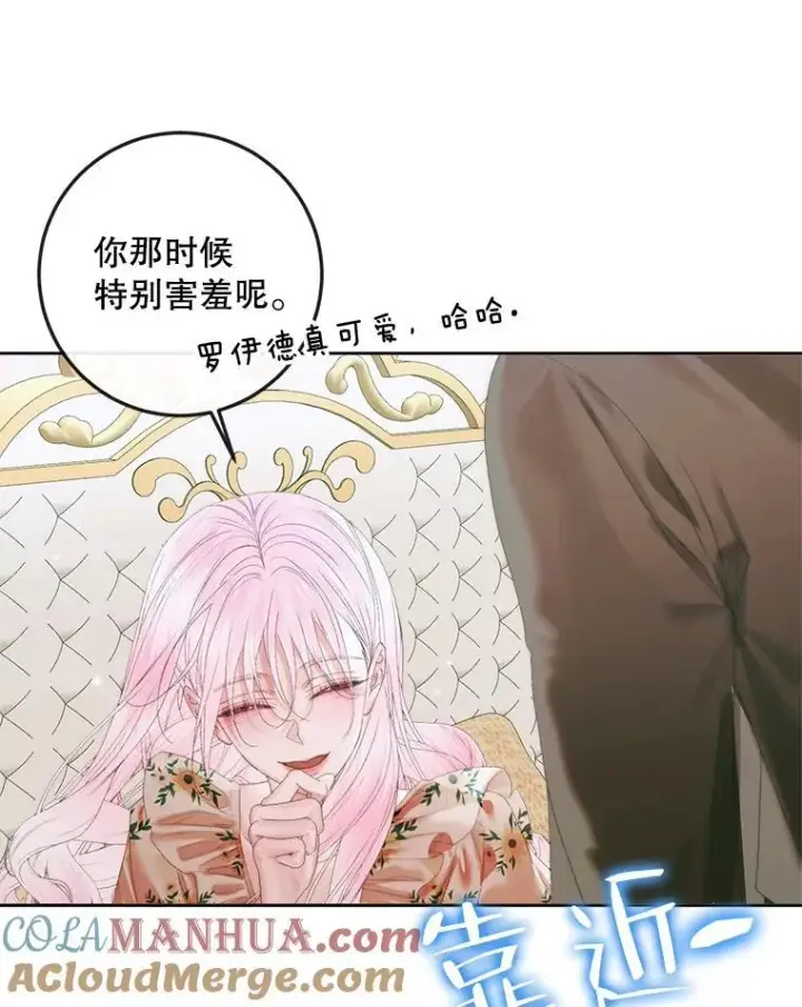 《The Siren : 恶魔的契约家人》85.坦白图89