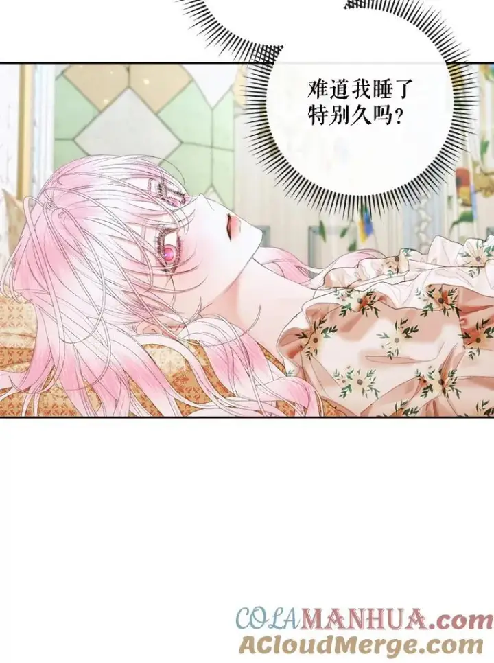 《The Siren : 恶魔的契约家人》85.坦白图9