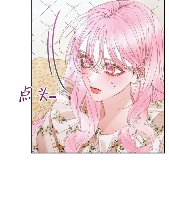 《The Siren : 恶魔的契约家人》86.坦白（2）图32