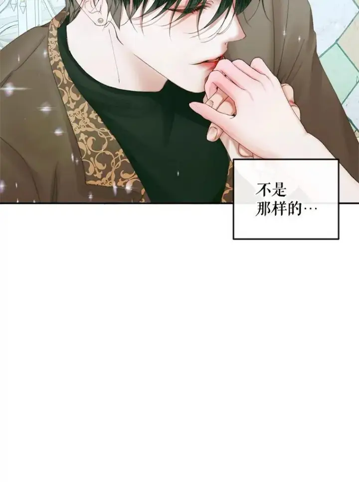 《The Siren : 恶魔的契约家人》86.坦白（2）图44