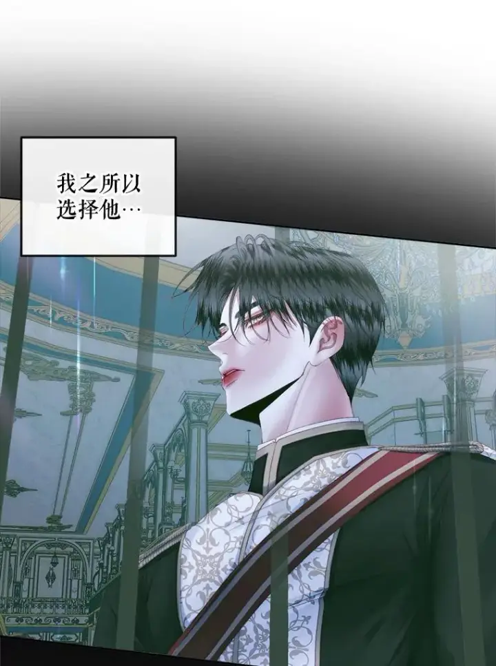 《The Siren : 恶魔的契约家人》86.坦白（2）图47