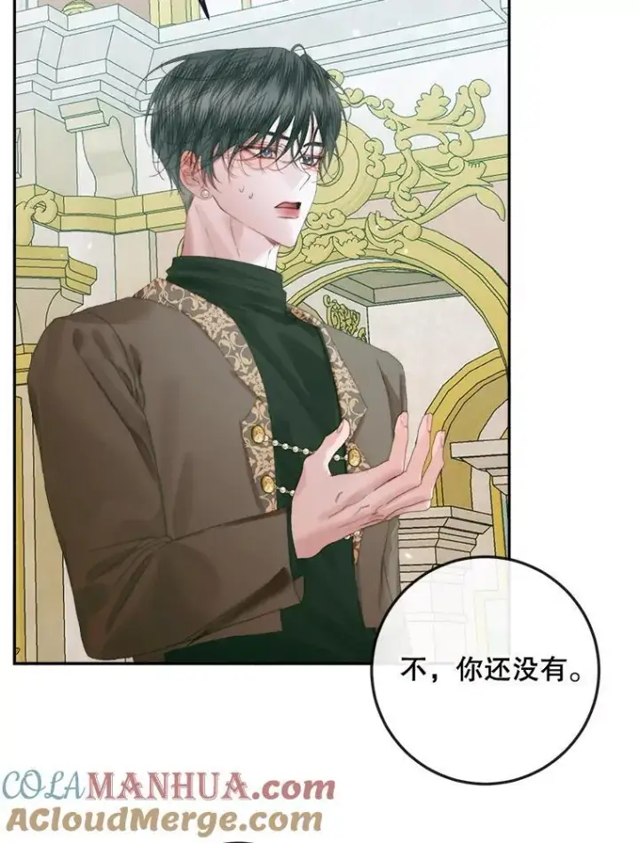 《The Siren : 恶魔的契约家人》86.坦白（2）图89