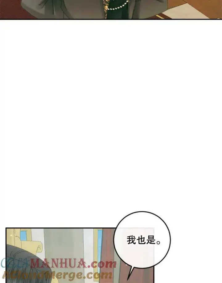 《The Siren : 恶魔的契约家人》86.坦白（2）图93