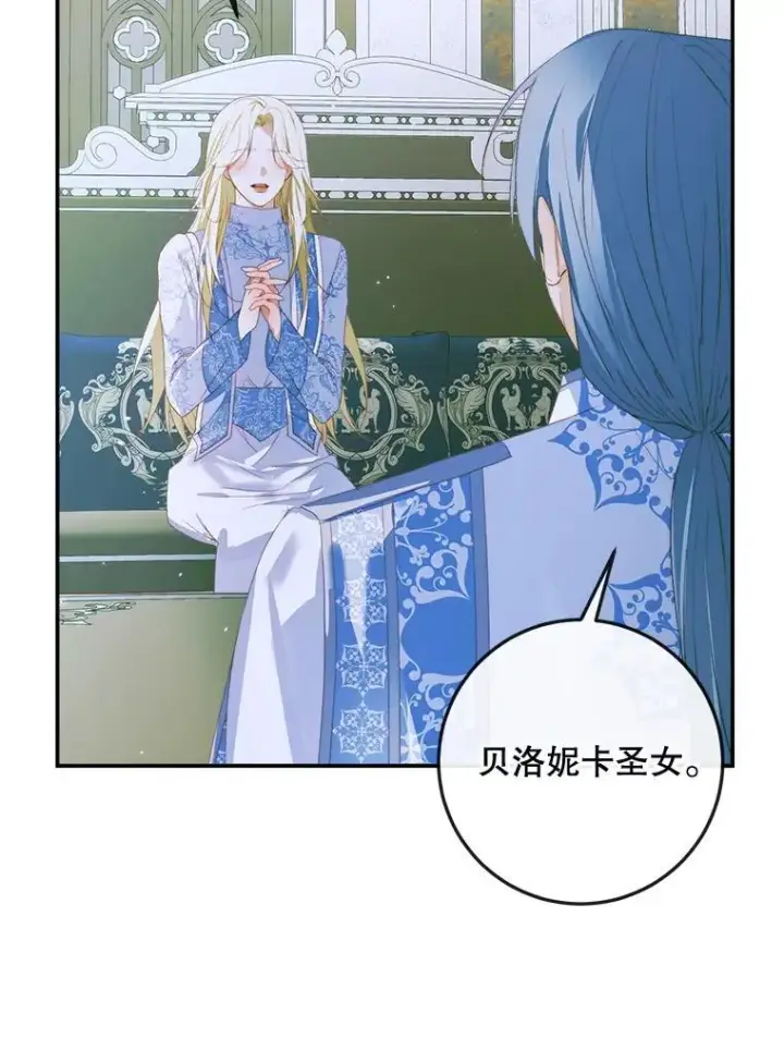 《The Siren : 恶魔的契约家人》87.善与恶图56