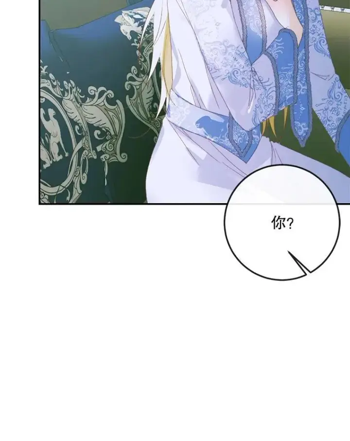 《The Siren : 恶魔的契约家人》87.善与恶图67