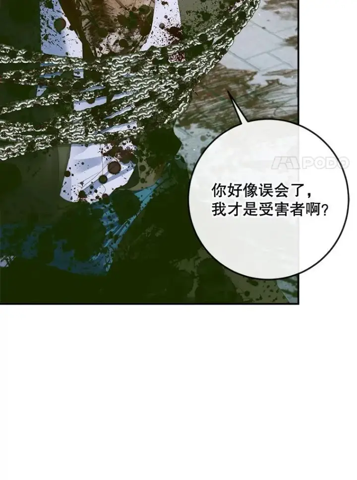 《The Siren : 恶魔的契约家人》87.善与恶图7