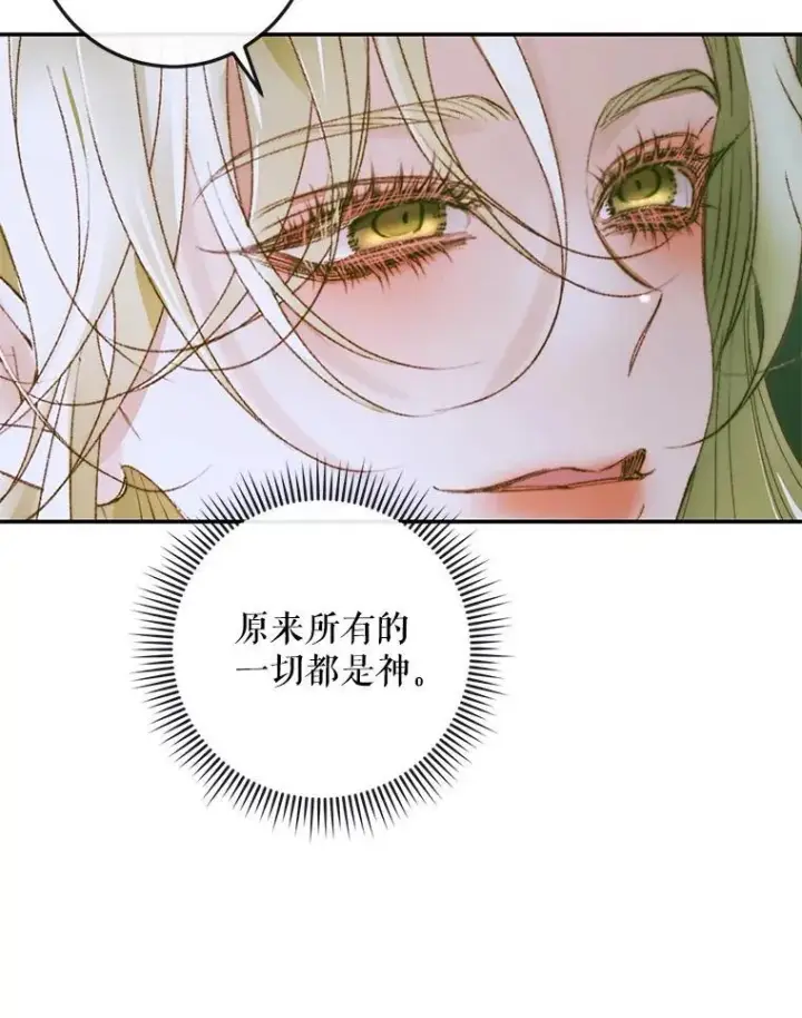 《The Siren : 恶魔的契约家人》87.善与恶图76