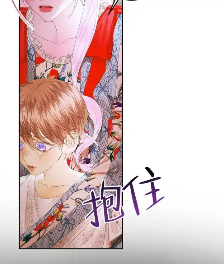 《The Siren : 恶魔的契约家人》88.煽动与怀疑图104
