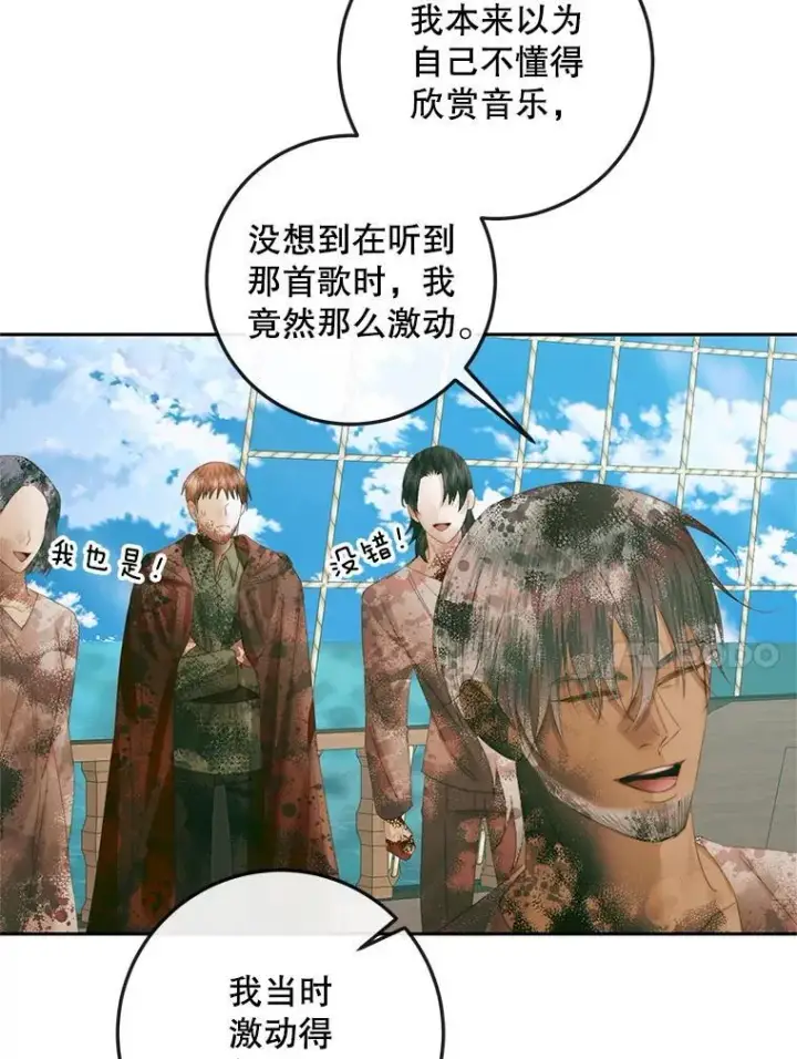 《The Siren : 恶魔的契约家人》88.煽动与怀疑图20