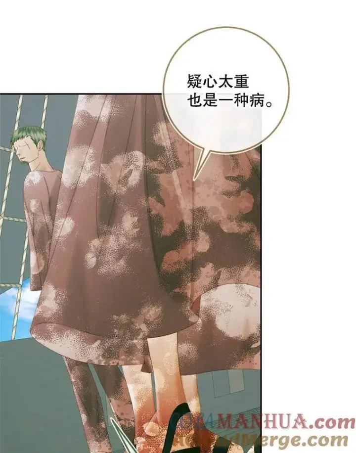 《The Siren : 恶魔的契约家人》88.煽动与怀疑图65