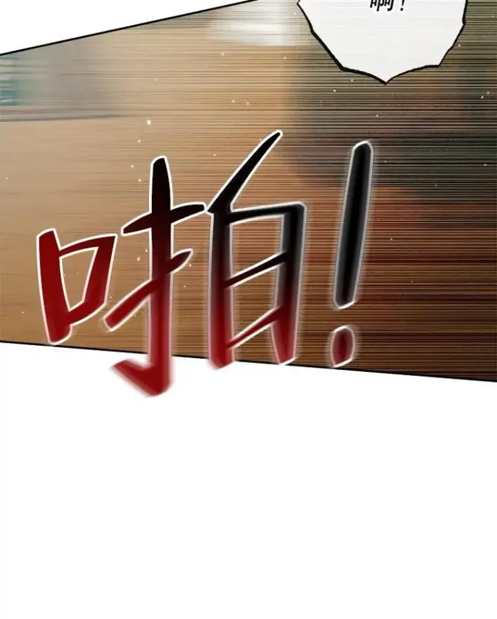 《The Siren : 恶魔的契约家人》89.挣脱枷锁图10