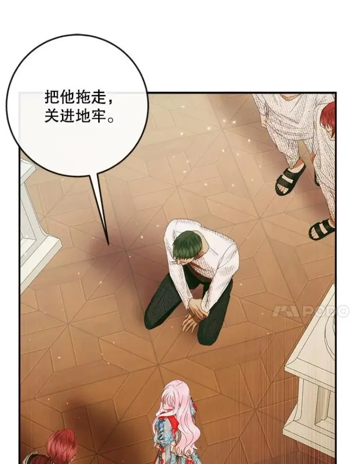 《The Siren : 恶魔的契约家人》89.挣脱枷锁图28