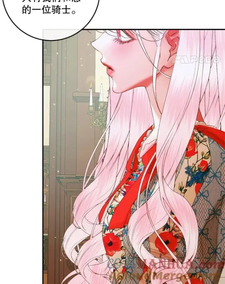 《The Siren : 恶魔的契约家人》89.挣脱枷锁图45