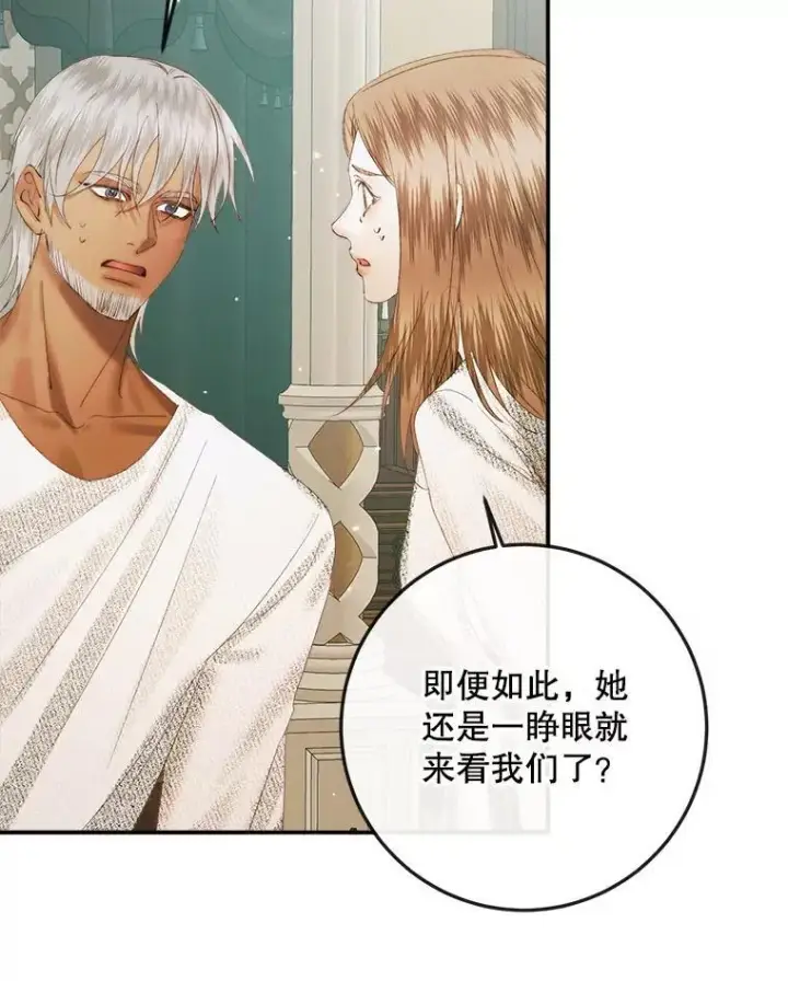 《The Siren : 恶魔的契约家人》89.挣脱枷锁图71