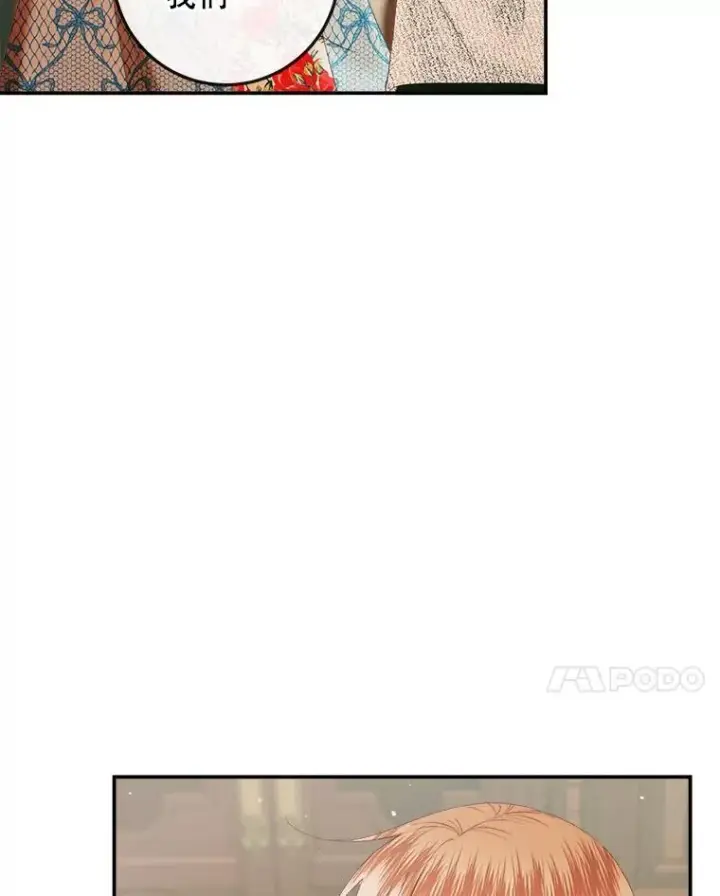 《The Siren : 恶魔的契约家人》89.挣脱枷锁图75