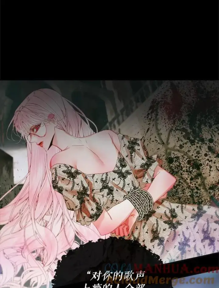 《The Siren : 恶魔的契约家人》89.挣脱枷锁图85