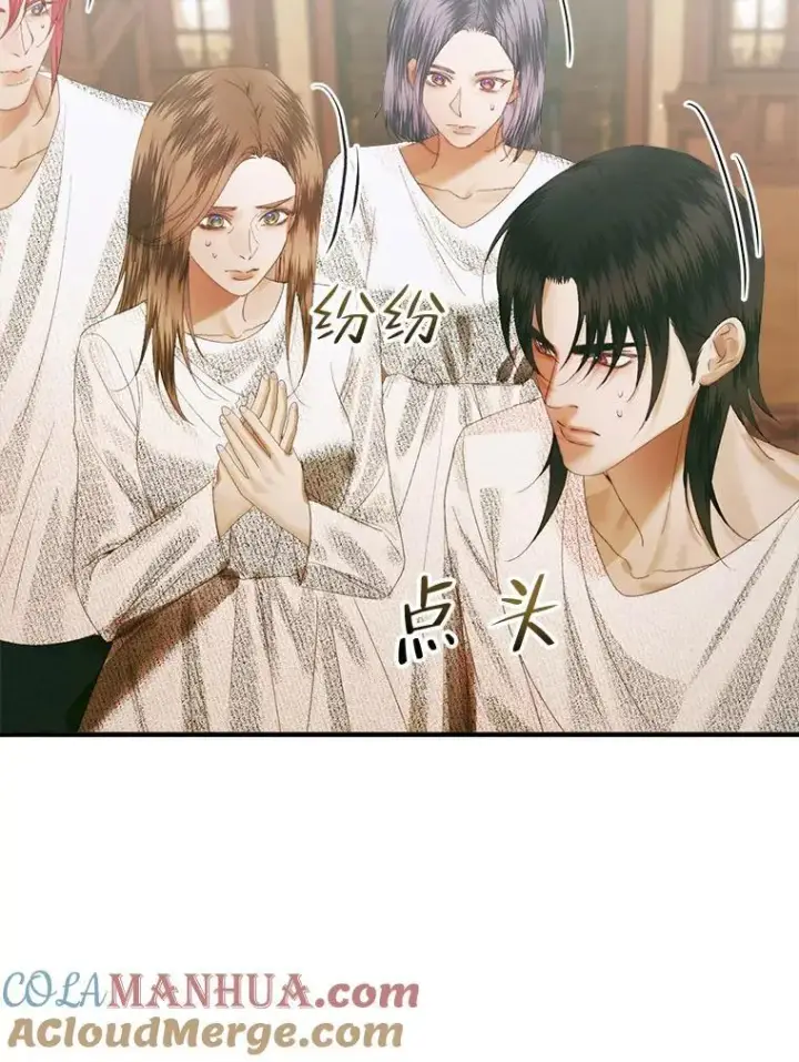 《The Siren : 恶魔的契约家人》89.挣脱枷锁图93