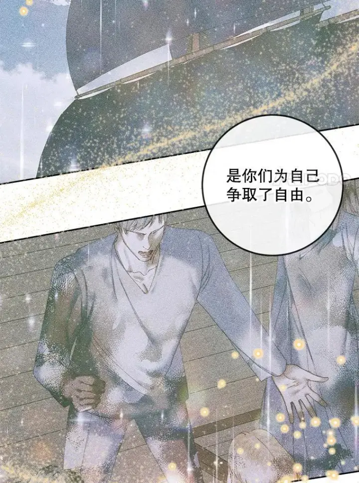 《The Siren : 恶魔的契约家人》89.挣脱枷锁图95