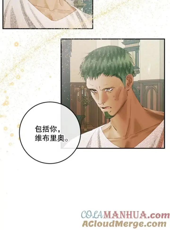 《The Siren : 恶魔的契约家人》89.挣脱枷锁图97