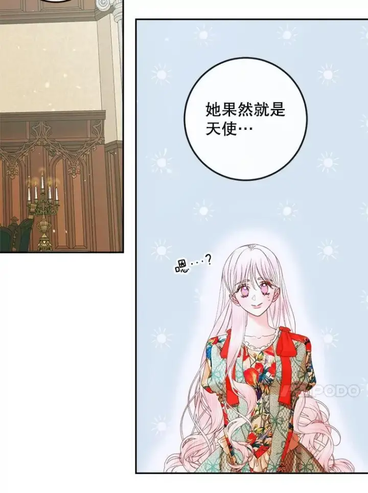 《The Siren : 恶魔的契约家人》90.留在恶魔城图20