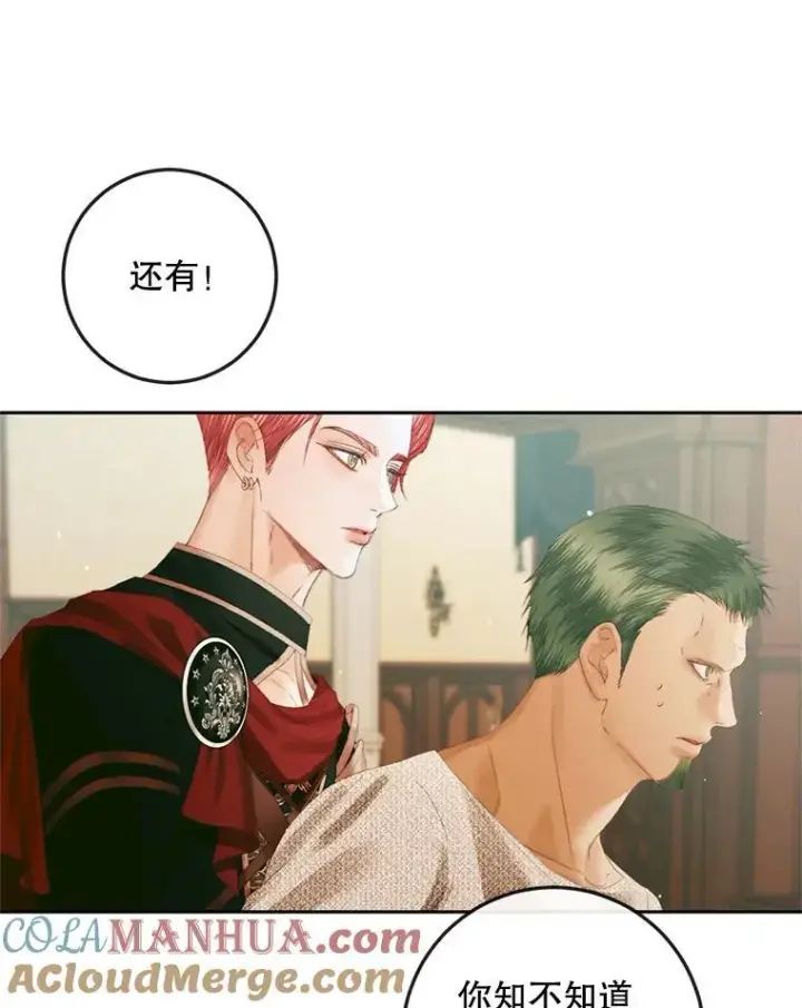 《The Siren : 恶魔的契约家人》90.留在恶魔城图25