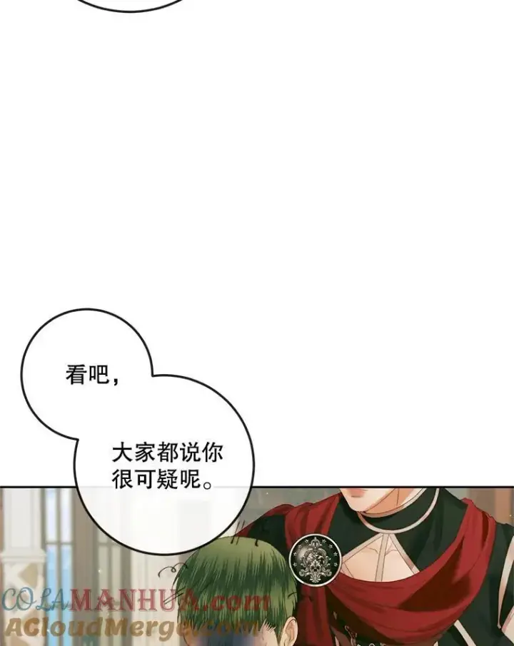 《The Siren : 恶魔的契约家人》90.留在恶魔城图28