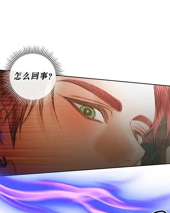 《The Siren : 恶魔的契约家人》90.留在恶魔城图38