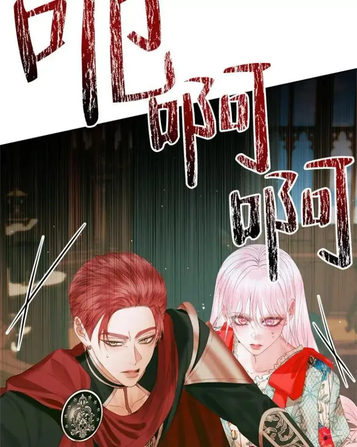 《The Siren : 恶魔的契约家人》90.留在恶魔城图48