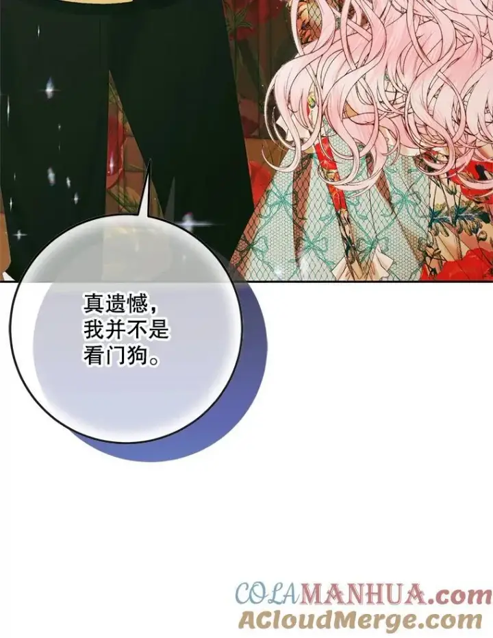 《The Siren : 恶魔的契约家人》90.留在恶魔城图73