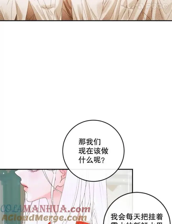 《The Siren : 恶魔的契约家人》90.留在恶魔城图91