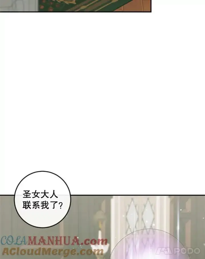 《The Siren : 恶魔的契约家人》91.推向深渊图21