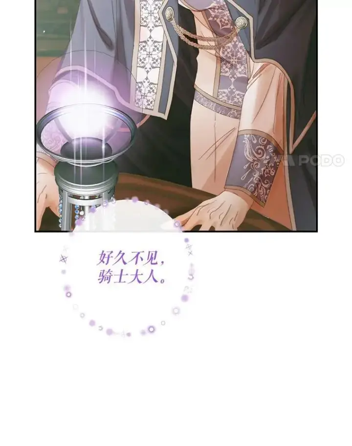 《The Siren : 恶魔的契约家人》91.推向深渊图24