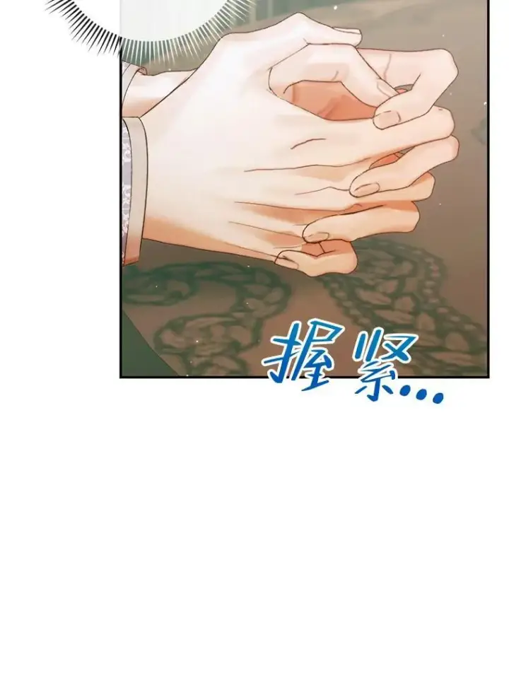 《The Siren : 恶魔的契约家人》91.推向深渊图32