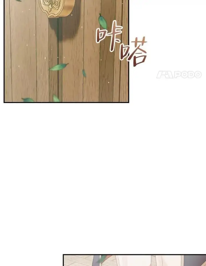 《The Siren : 恶魔的契约家人》91.推向深渊图4