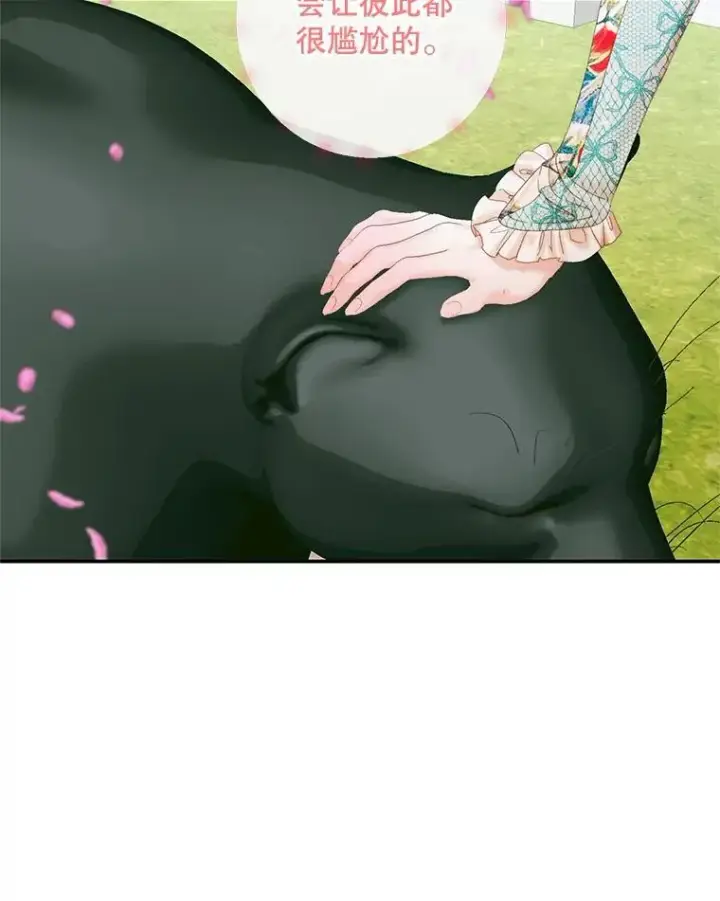 《The Siren : 恶魔的契约家人》92.天使大人图72
