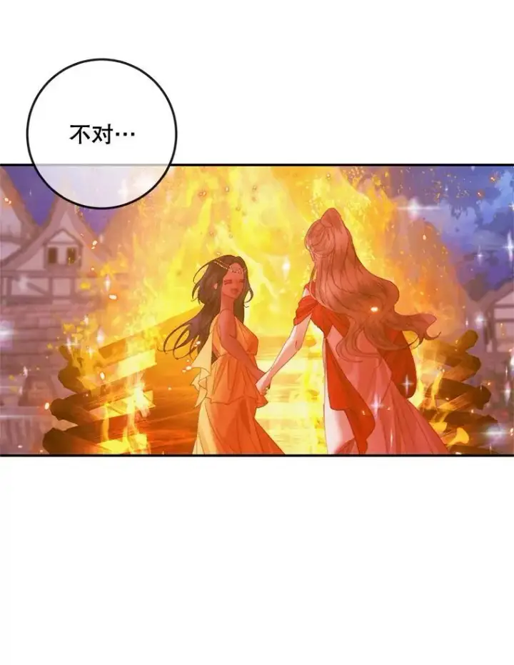 《The Siren : 恶魔的契约家人》94.自取灭亡图26