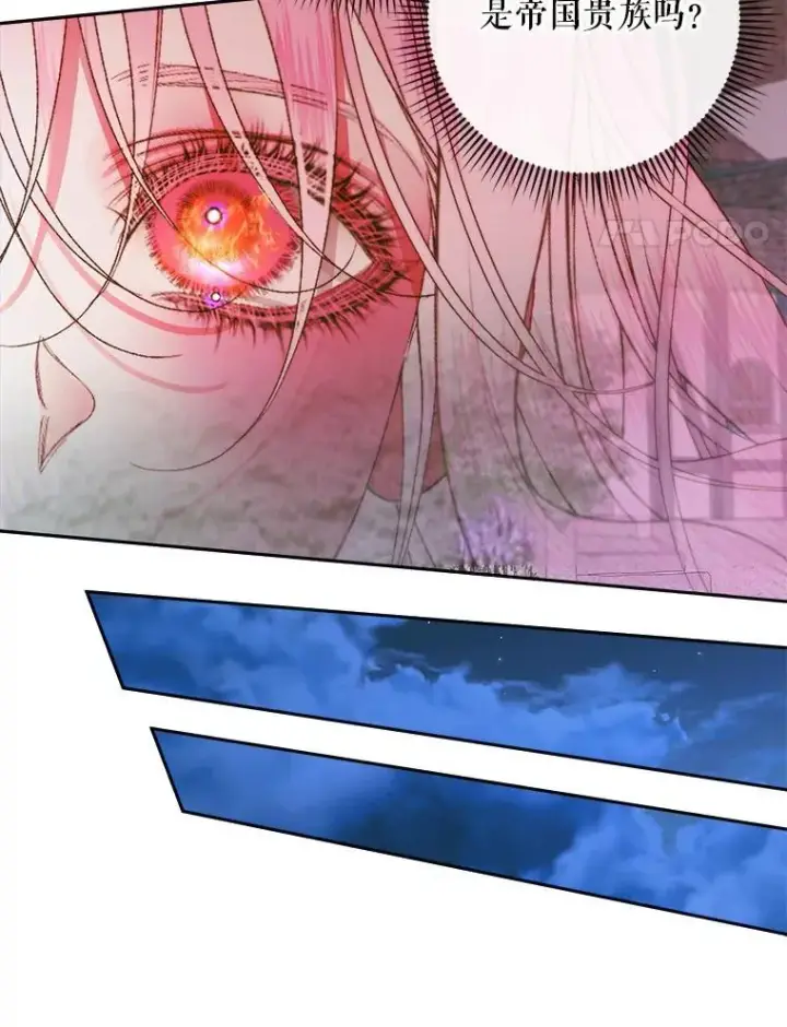 《The Siren : 恶魔的契约家人》94.自取灭亡图54