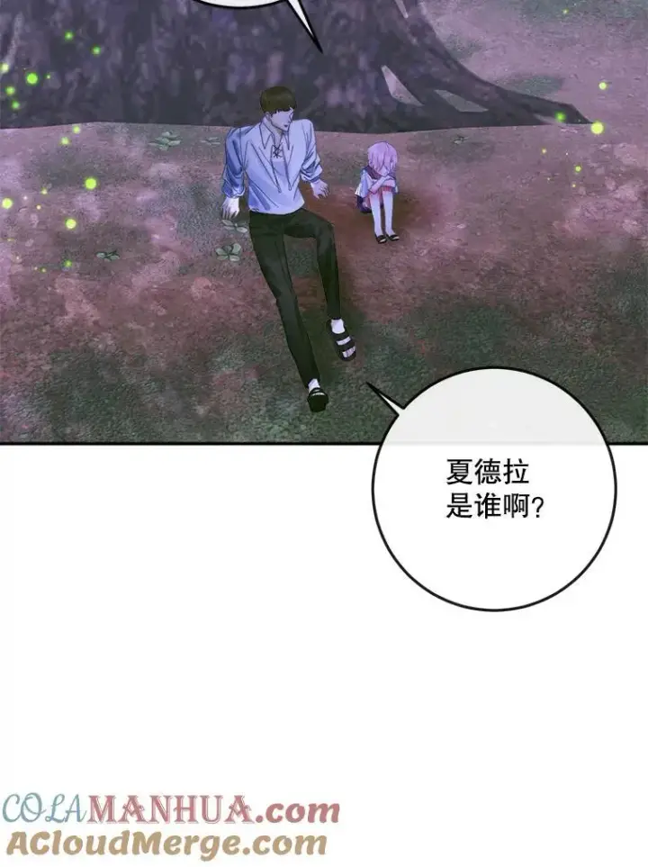 《The Siren : 恶魔的契约家人》94.自取灭亡图61