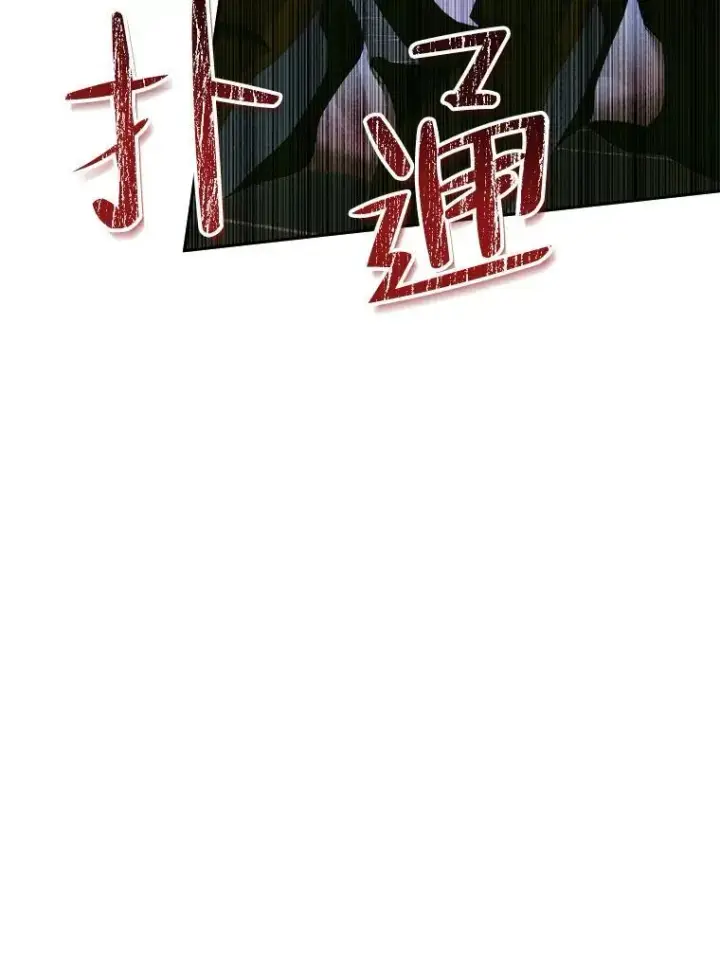 《The Siren : 恶魔的契约家人》95.复仇图108