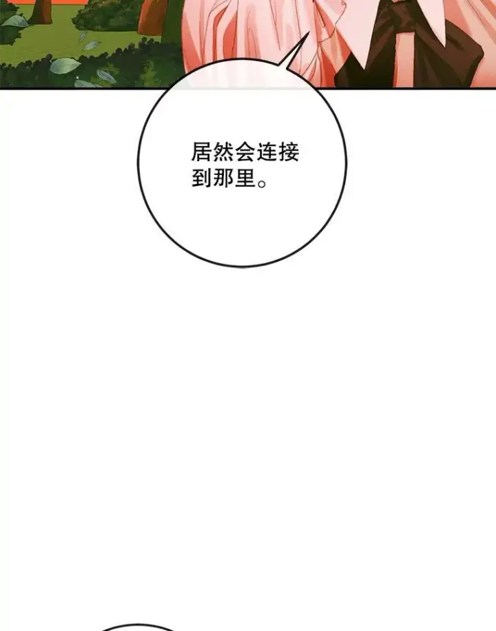《The Siren : 恶魔的契约家人》95.复仇图16