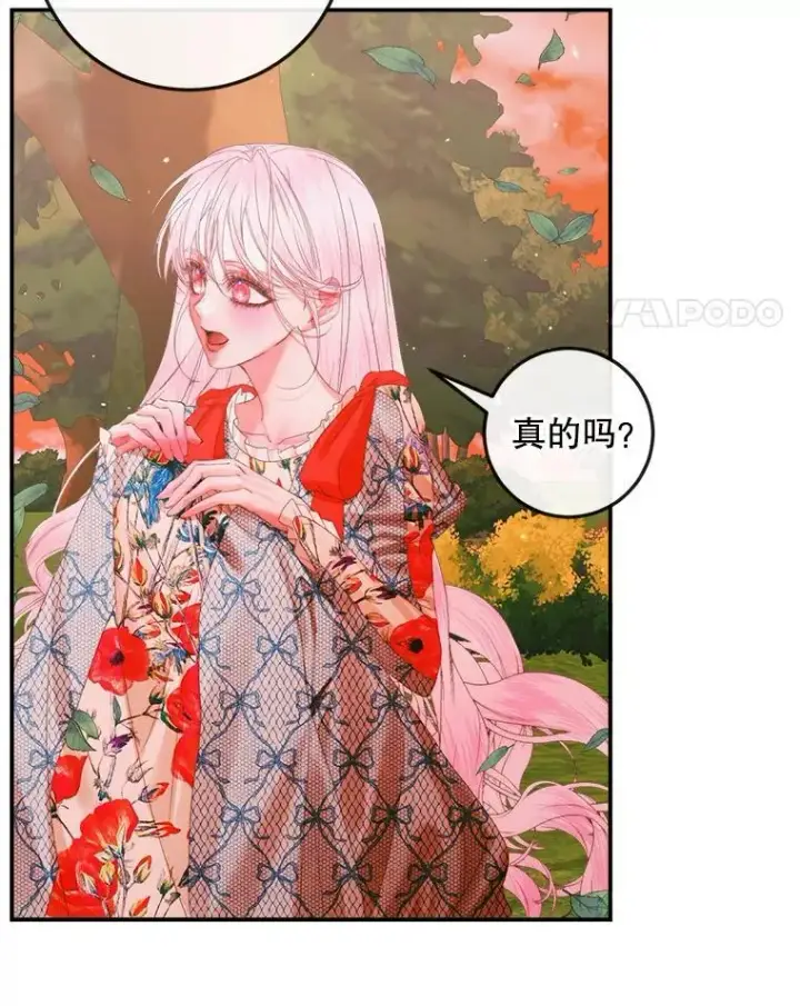 《The Siren : 恶魔的契约家人》95.复仇图4