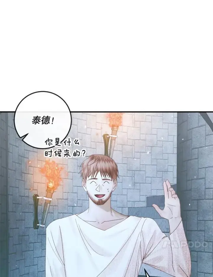 《The Siren : 恶魔的契约家人》95.复仇图96