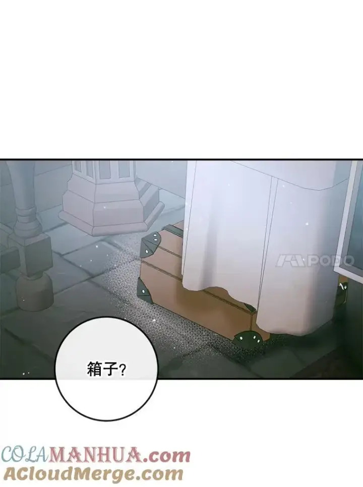 《The Siren : 恶魔的契约家人》96.初次见面图101