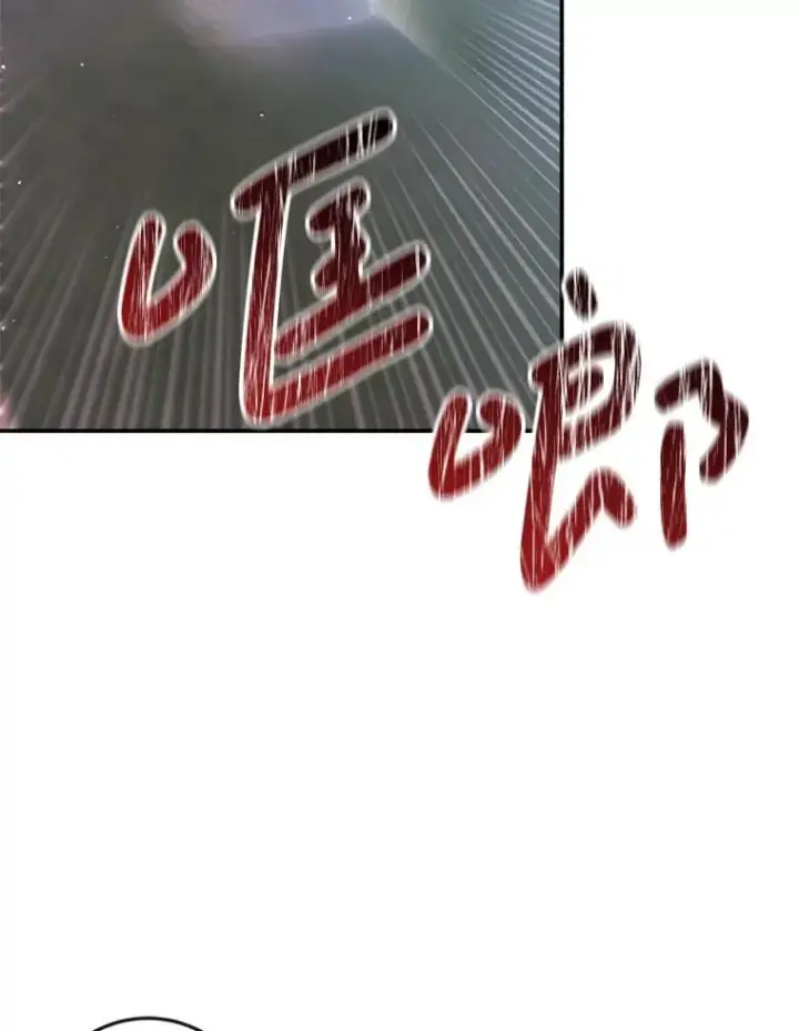 《The Siren : 恶魔的契约家人》96.初次见面图18