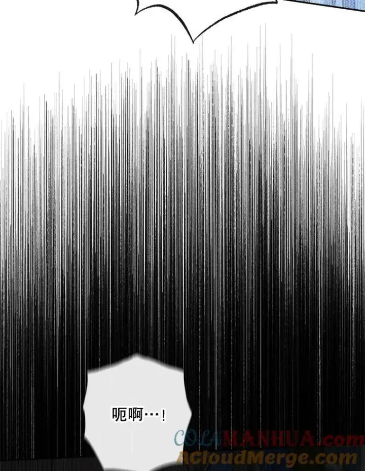 《The Siren : 恶魔的契约家人》96.初次见面图25